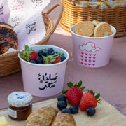 Bowls -Morning Sugar- - The Dana Store